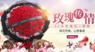 湖北襄阳市保康县两峪乡鲜花速递